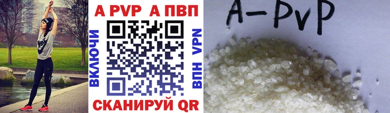 кракен ТОР  где купить наркотик  Эртиль  Alpha PVP мука 
