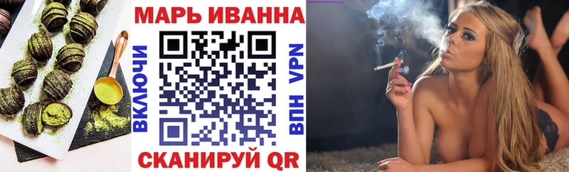 Cannafood конопля  ссылка на мегу ССЫЛКА  Эртиль 