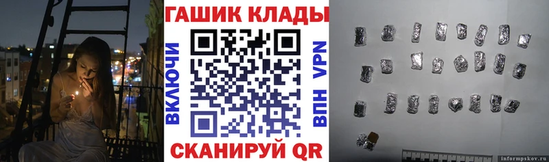 ГАШИШ гарик  Эртиль 