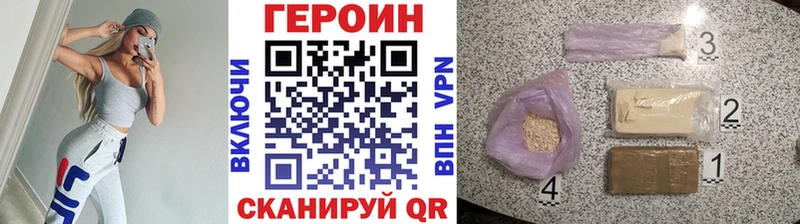 наркошоп  кракен вход  Героин Heroin  Эртиль 