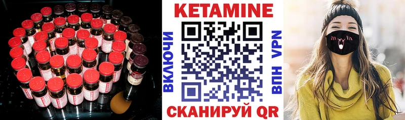 blacksprut сайт  Эртиль  дарк нет телеграм  Кетамин VHQ 