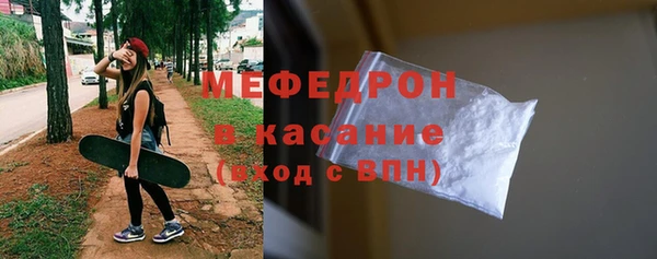 шишки Нефтегорск