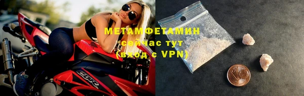 прущий лед Нефтекумск