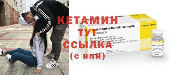 прущий лед Нефтекумск