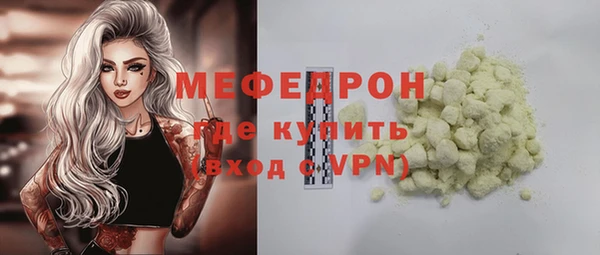 мдпв Нея