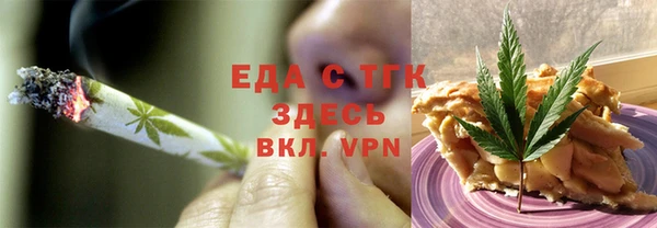 шишки Нефтегорск
