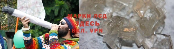 прущая мука Наволоки