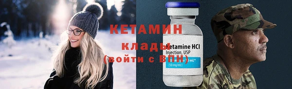 прущий лед Нефтекумск