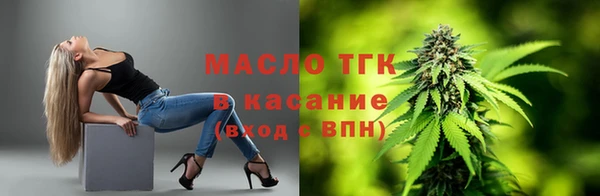 дистиллят марихуана Навашино