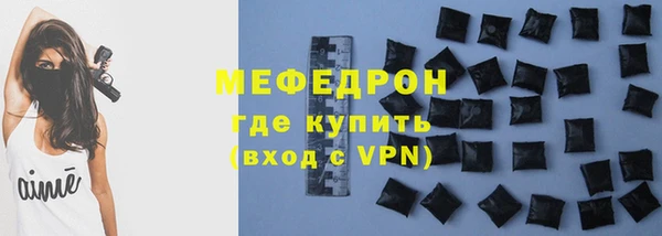 дистиллят марихуана Навашино