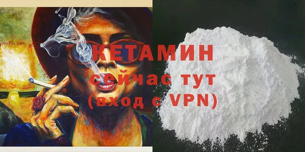 spice Надым