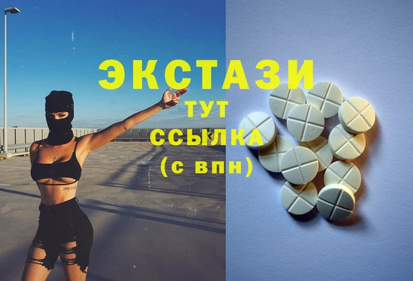 дистиллят марихуана Навашино