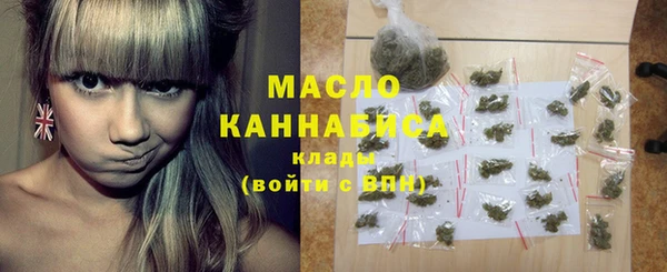 стафф Бикин