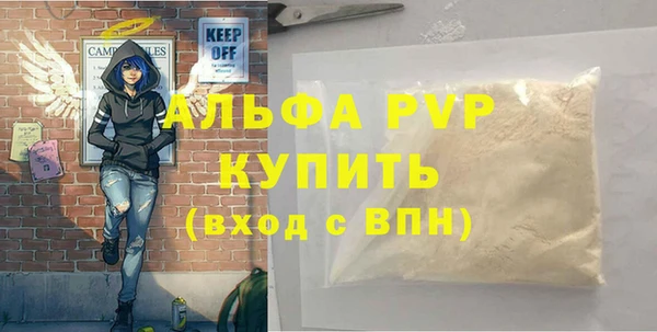 прущая мука Наволоки
