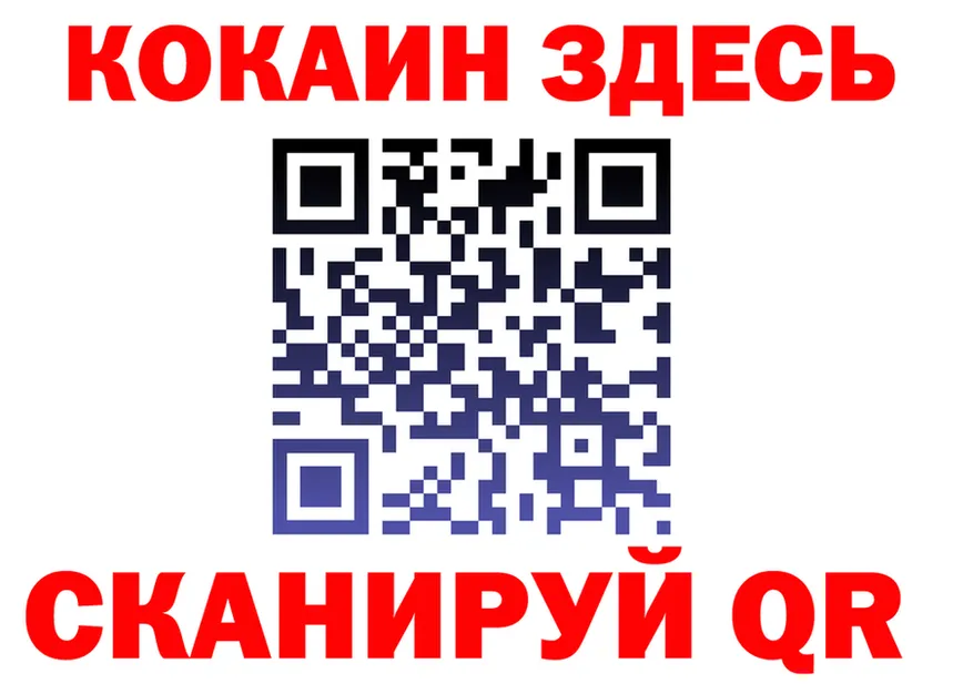 Где продают наркотики?  Telegram Эртиль