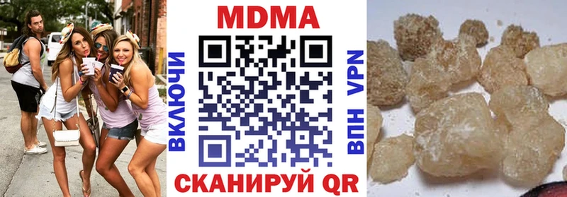 MDMA молли  Эртиль 