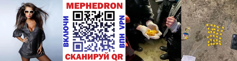 магазин    mega вход  Меф кристаллы  Эртиль 
