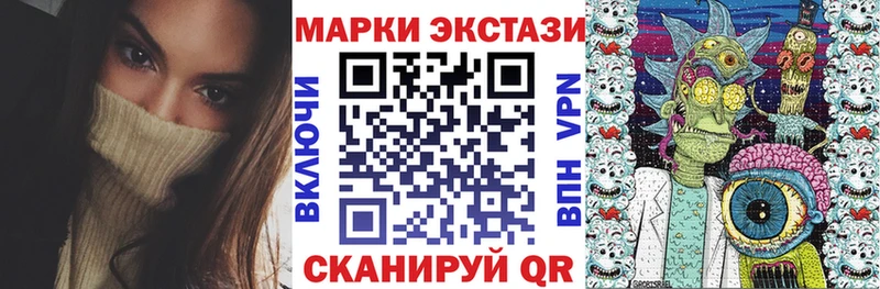 Марки N-bome 1500мкг  где продают наркотики  Эртиль 