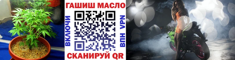 Дистиллят ТГК THC oil  Эртиль 