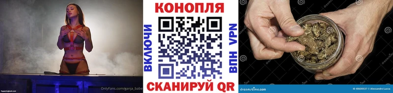 МАРИХУАНА семена  где найти   Эртиль 